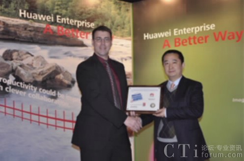 Robert Smithers,Miercom CEO;劉少偉,華為企業(yè)網(wǎng)絡產(chǎn)品線總裁
