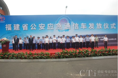 海能達(dá)正式交付福建省公安應(yīng)急通信車(chē)項(xiàng)目