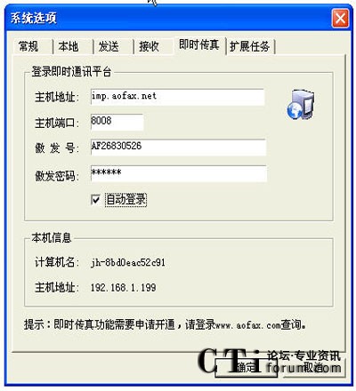 http://www.cz-jyxcl.com/factory/list/www.aofax.com/'http://www.cz-jyxcl.com/factory/list/www.aofax.com/'