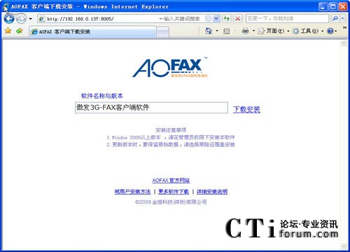 http://www.cz-jyxcl.com/factory/list/www.aofax.com/'http://www.cz-jyxcl.com/factory/list/www.aofax.com/'