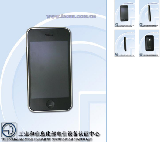 工信部電信設(shè)備認(rèn)證中心查詢結(jié)果對應(yīng)的蘋果iPhone手機外觀