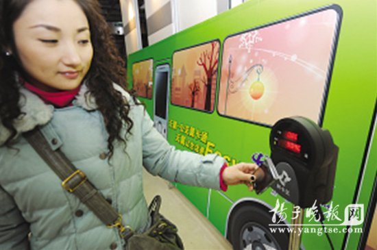 南京蘇州等地去年底開始試點(diǎn)手機(jī)刷公交卡項目